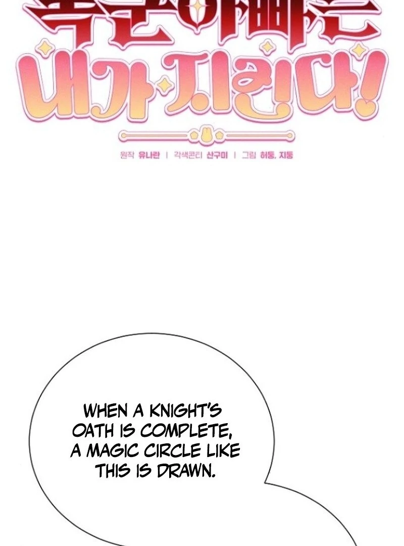 I Will Protect My Tyrant Dad! chapter 35 page 8