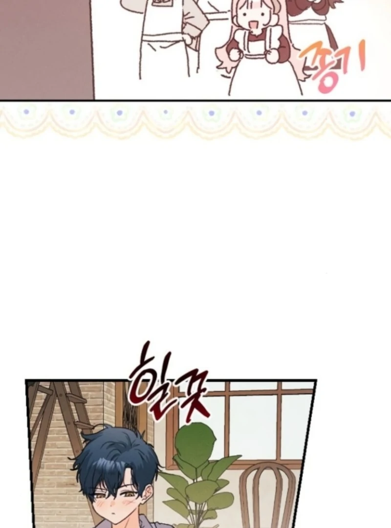 I Will Protect My Tyrant Dad! chapter 36 page 79