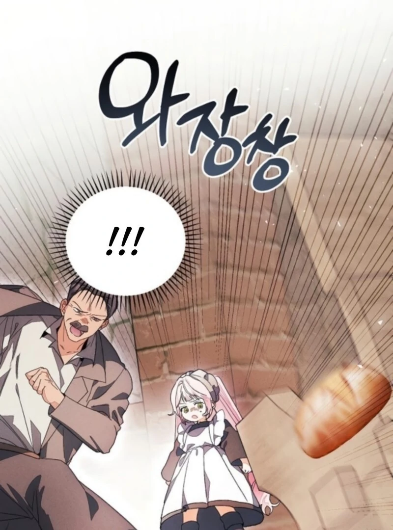 I Will Protect My Tyrant Dad! chapter 37 page 29