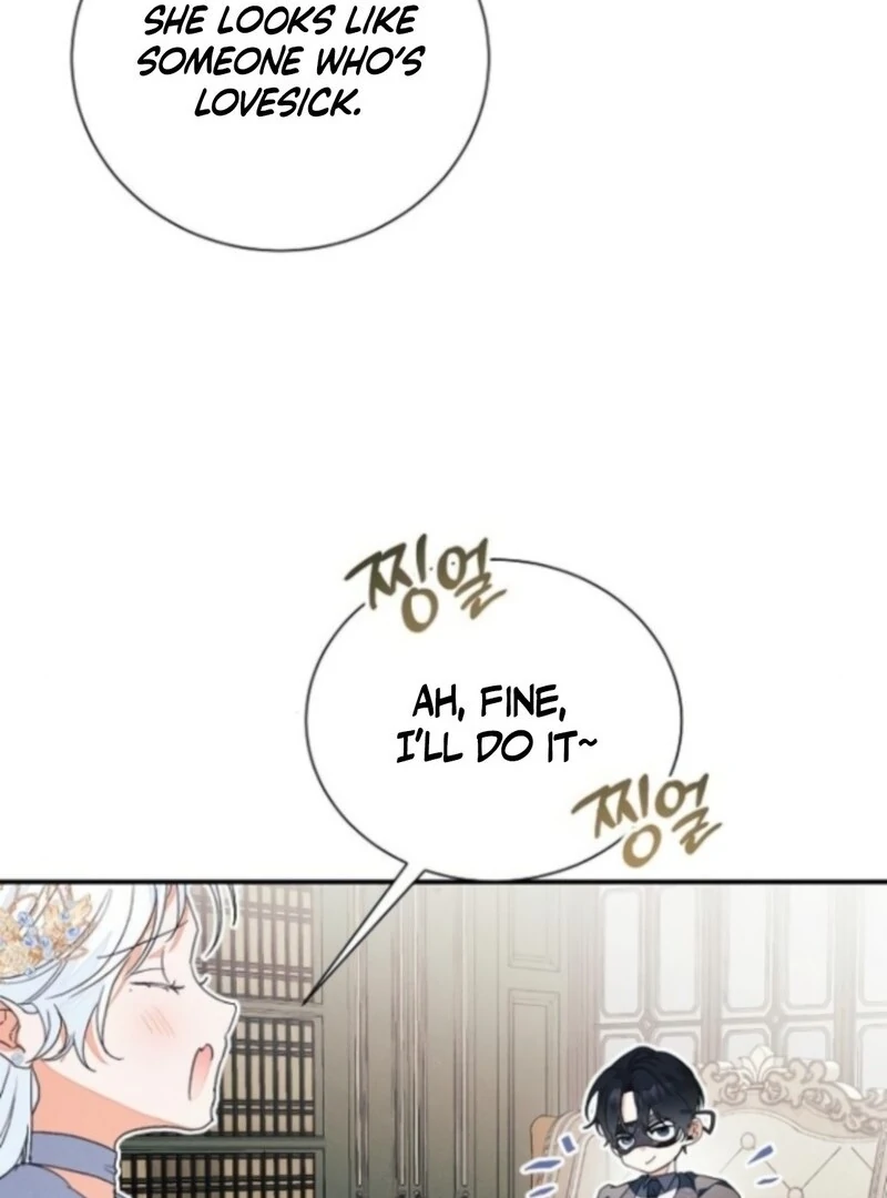 I Will Protect My Tyrant Dad! chapter 39 page 57