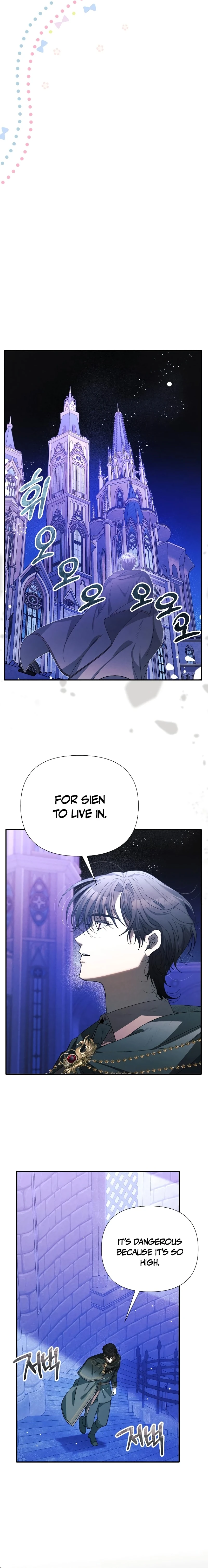 I Will Protect My Tyrant Dad! chapter 4 page 7