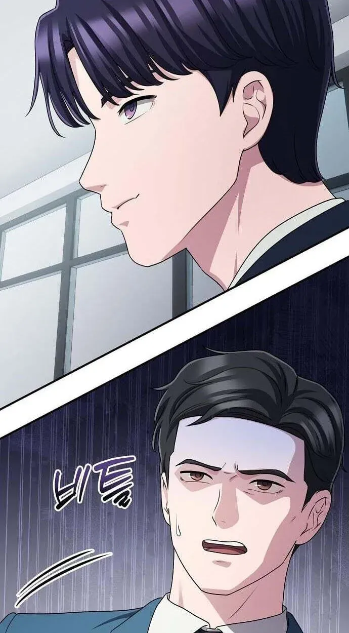 A Corporate Underling Who Excels at Work chapter 67 page 103