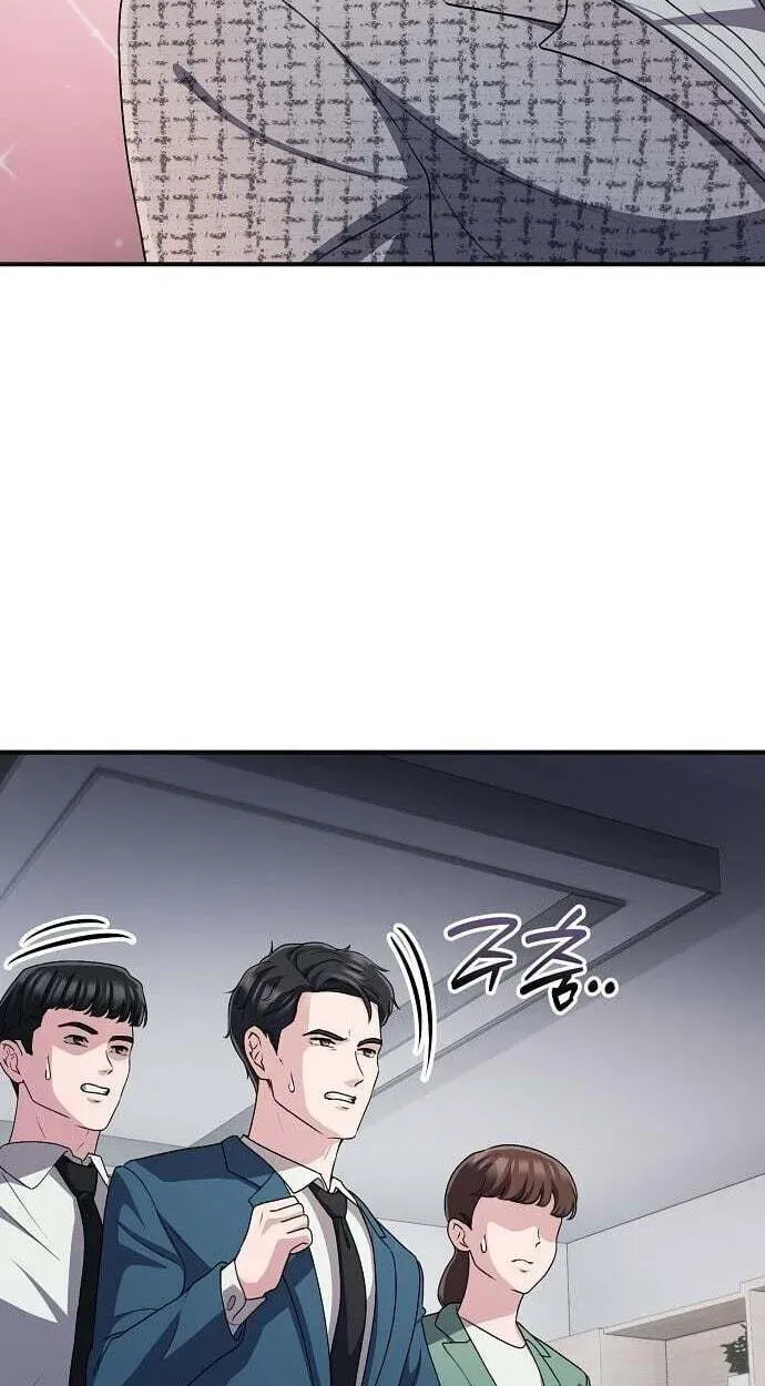A Corporate Underling Who Excels at Work chapter 67 page 76