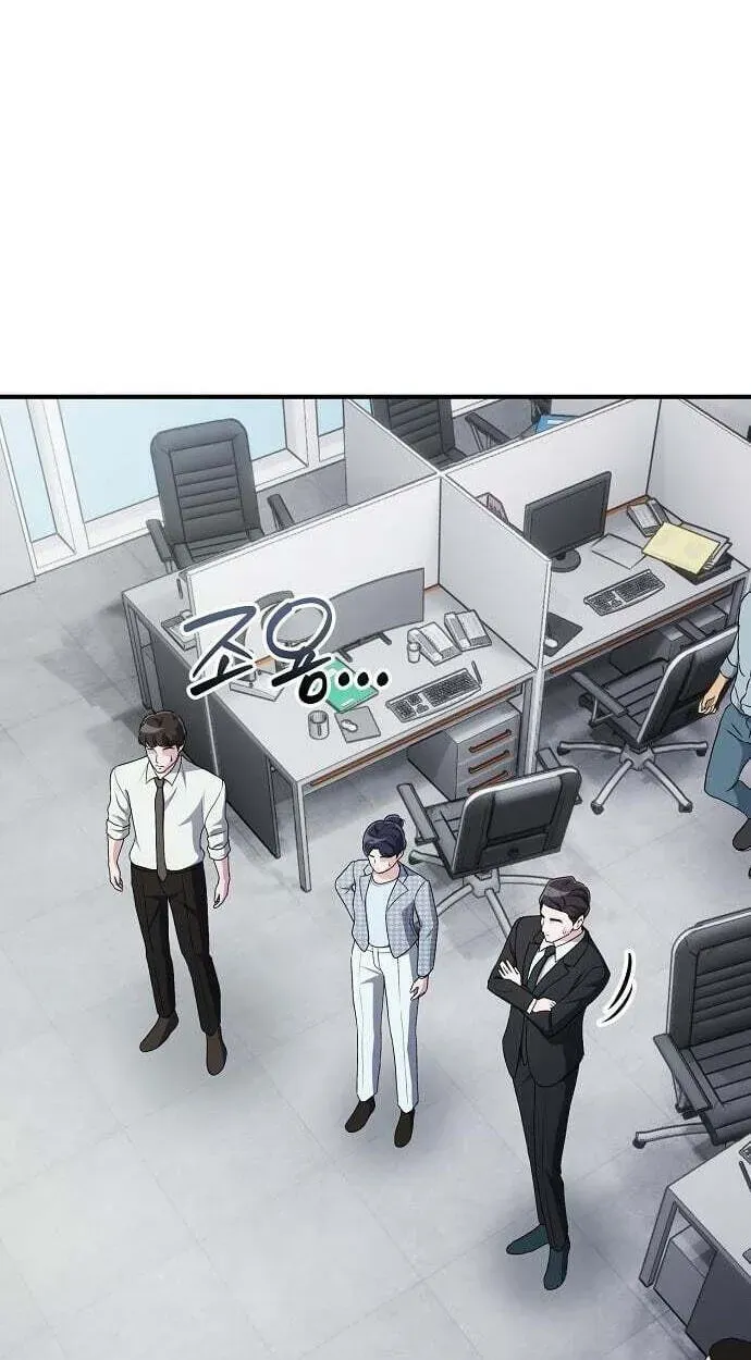 A Corporate Underling Who Excels at Work chapter 68 page 26