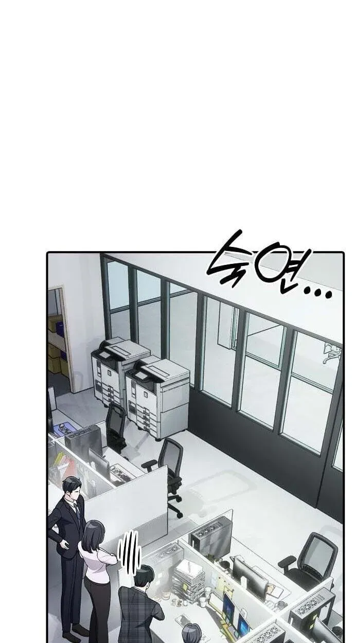 A Corporate Underling Who Excels at Work chapter 68 page 64