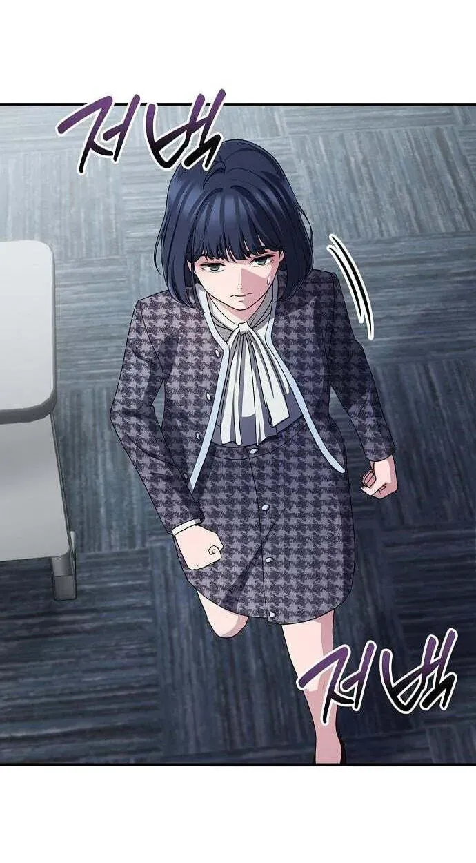 A Corporate Underling Who Excels at Work chapter 69 page 103