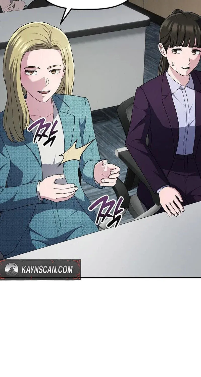 A Corporate Underling Who Excels at Work chapter 70 page 17