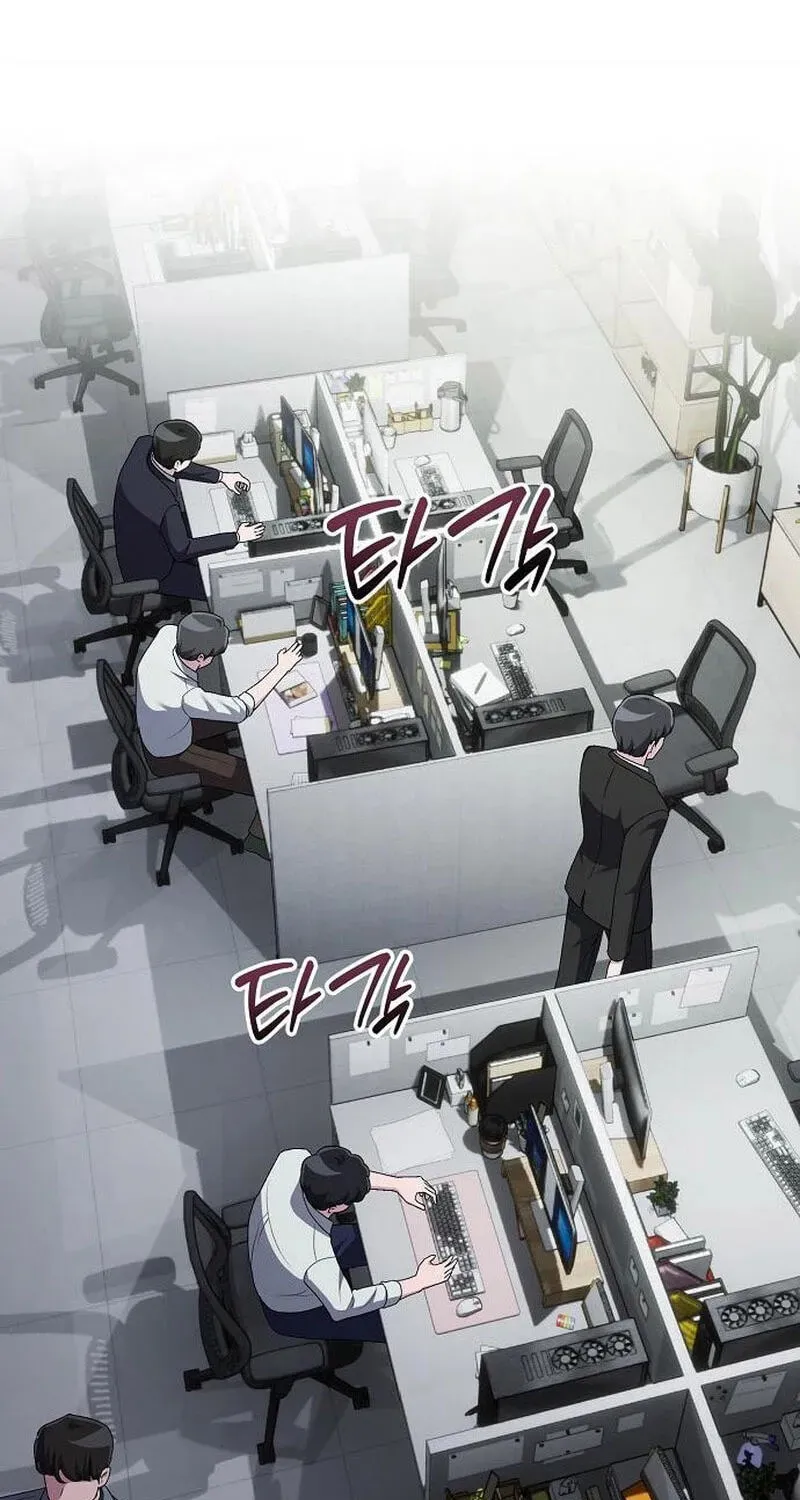 A Corporate Underling Who Excels at Work chapter 70 page 89
