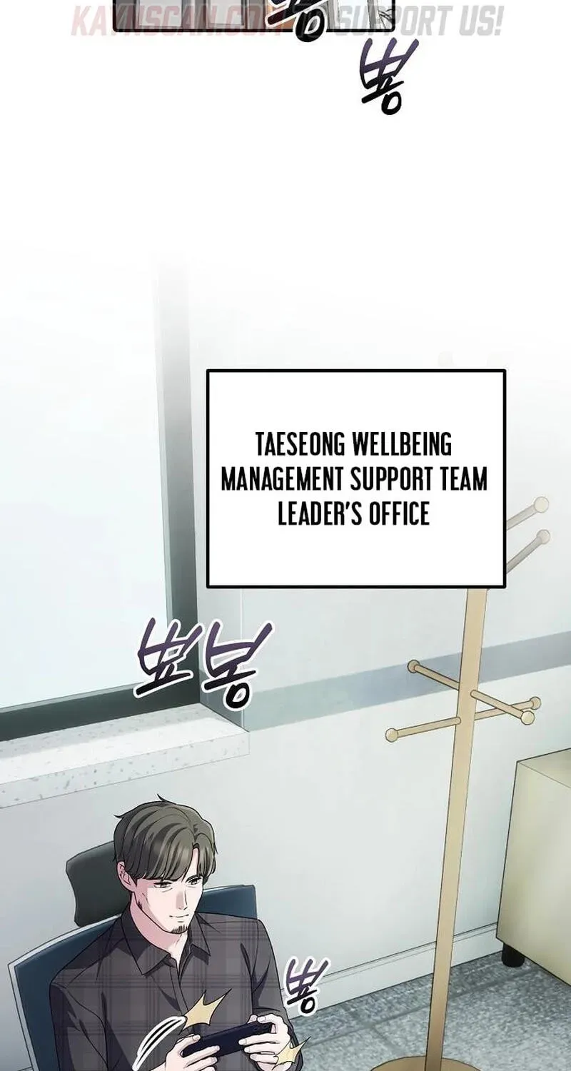 A Corporate Underling Who Excels at Work chapter 71 page 124