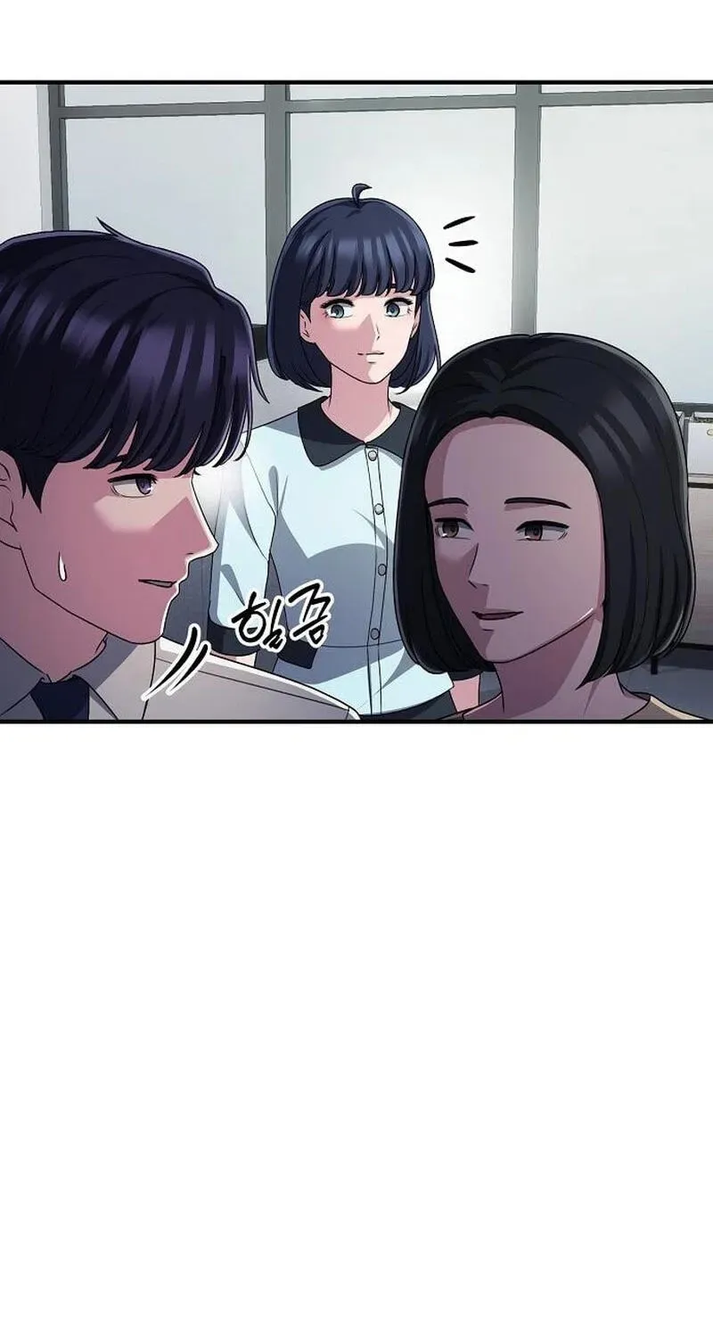 A Corporate Underling Who Excels at Work chapter 71 page 86