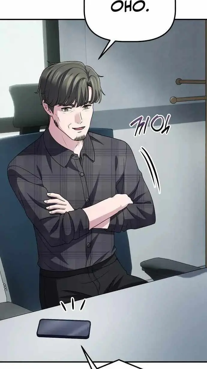 A Corporate Underling Who Excels at Work chapter 72 page 19