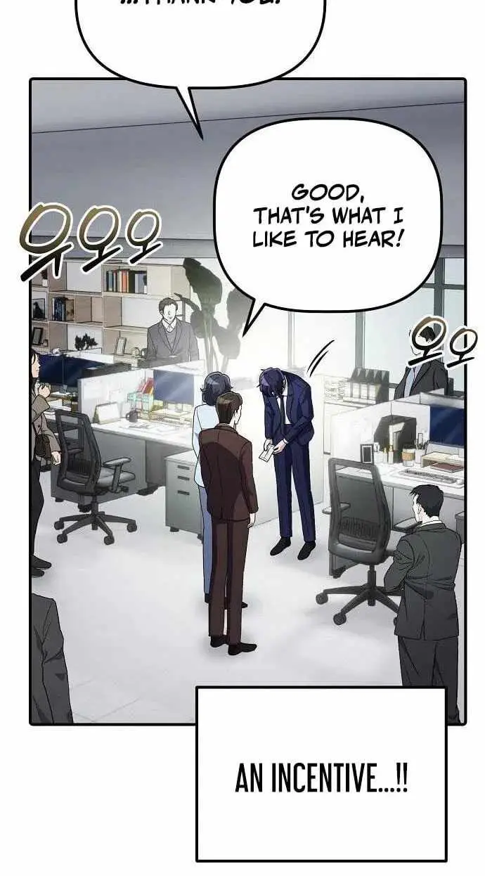 A Corporate Underling Who Excels at Work chapter 72 page 98