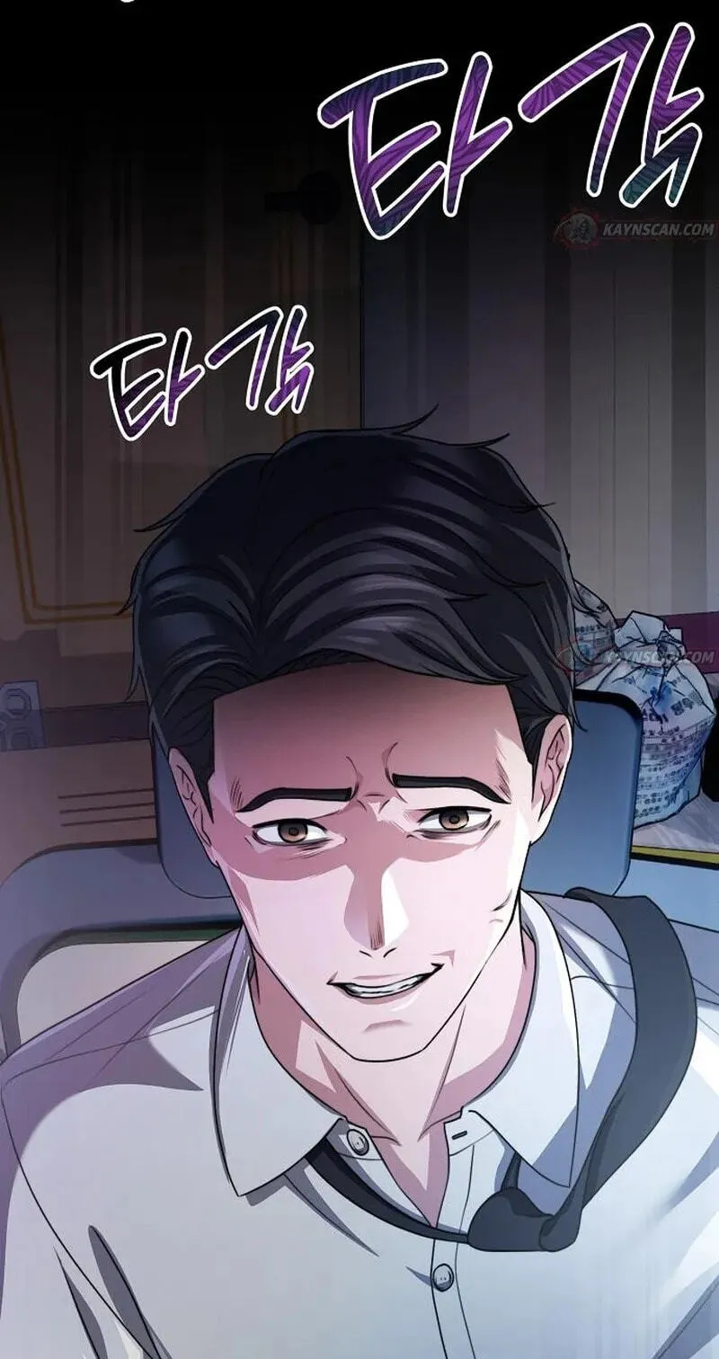 A Corporate Underling Who Excels at Work chapter 73 page 111