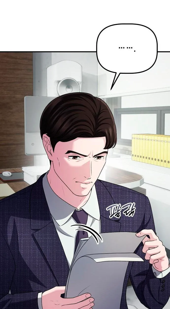 A Corporate Underling Who Excels at Work chapter 75 page 26