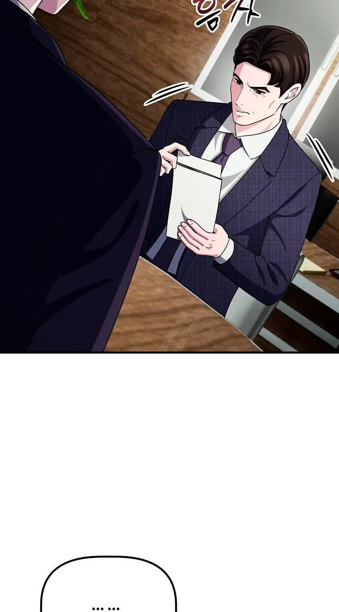 A Corporate Underling Who Excels at Work chapter 75 page 56