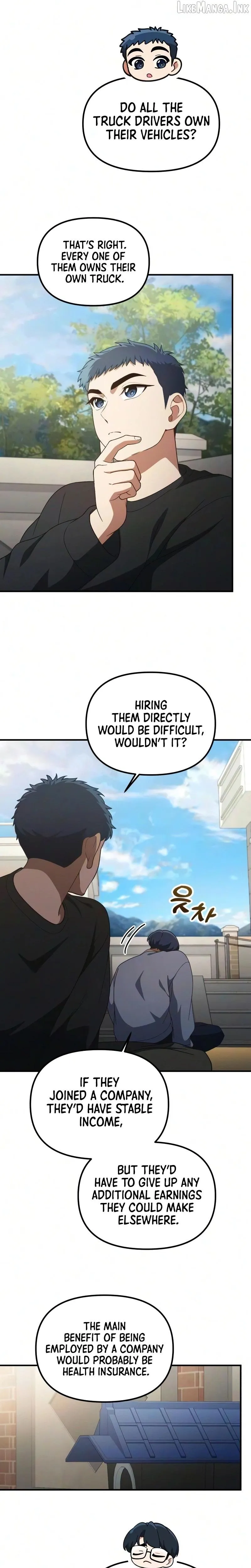 The Genius Wants To Be Ordinary! chapter 63 page 5