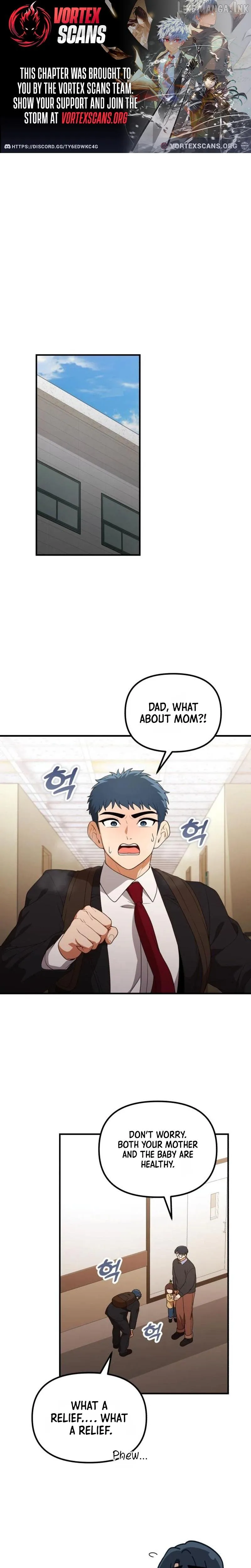The Genius Wants To Be Ordinary! chapter 71 page 1