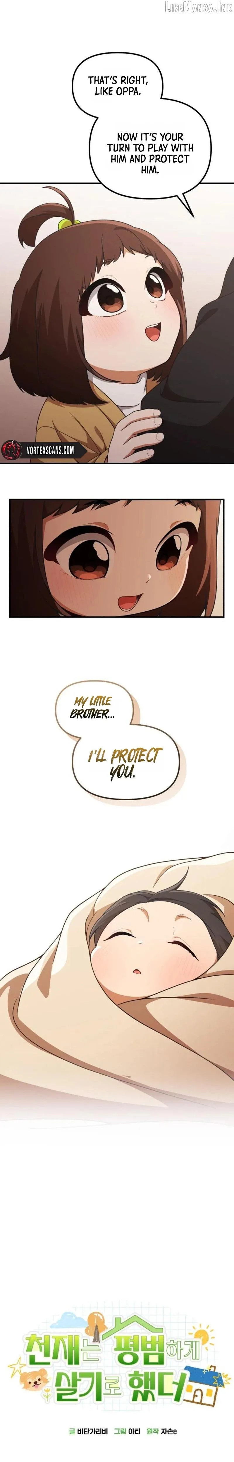 The Genius Wants To Be Ordinary! chapter 71 page 7