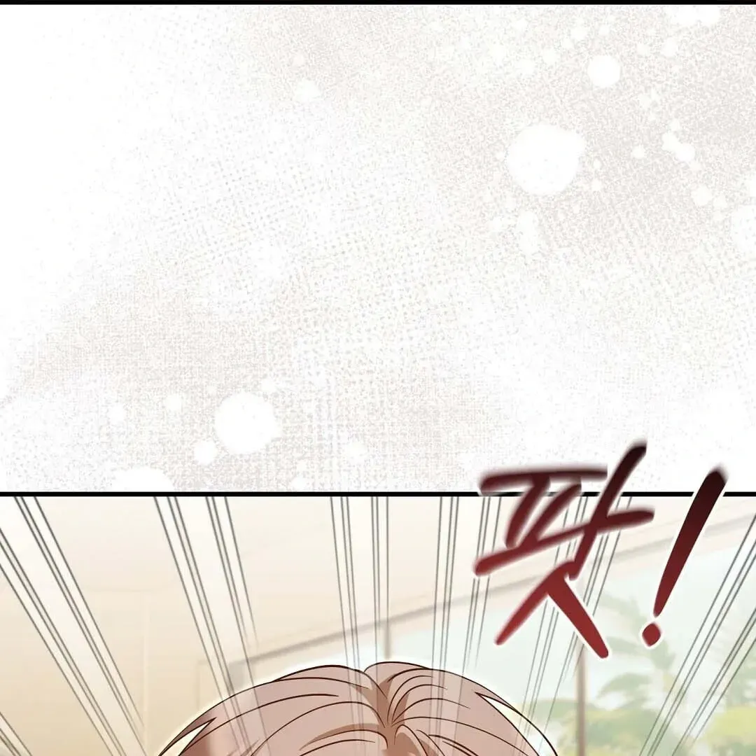 Lovesick and Tired chapter 16 page 143