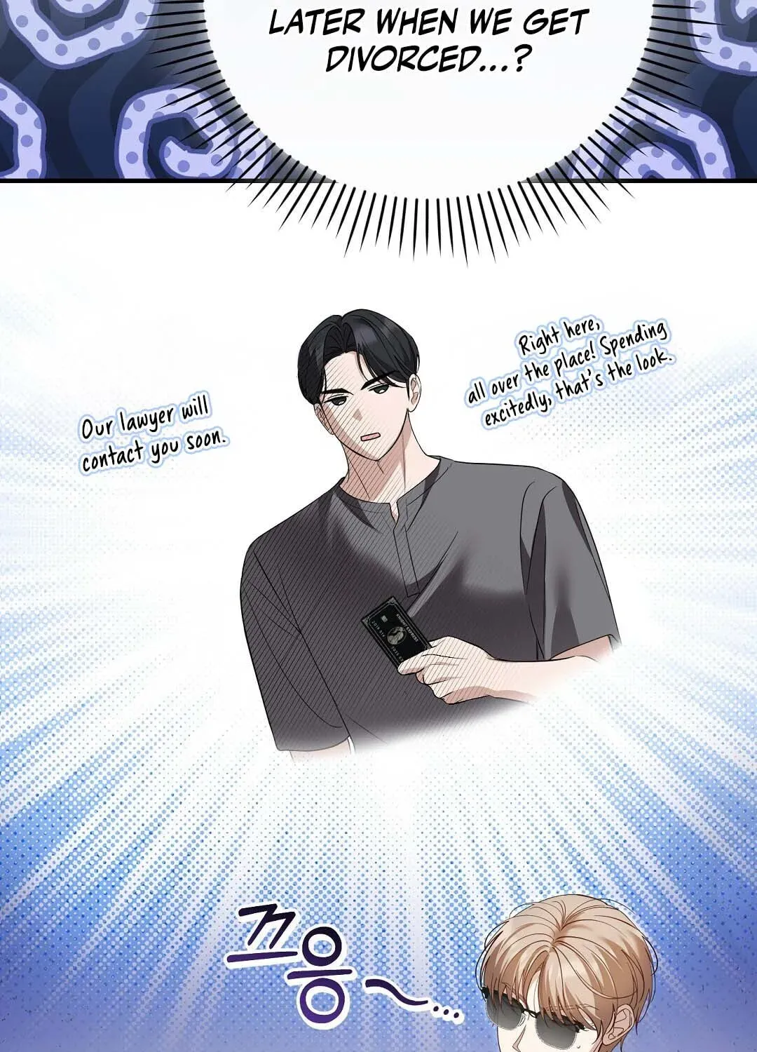 Lovesick and Tired chapter 17 page 23