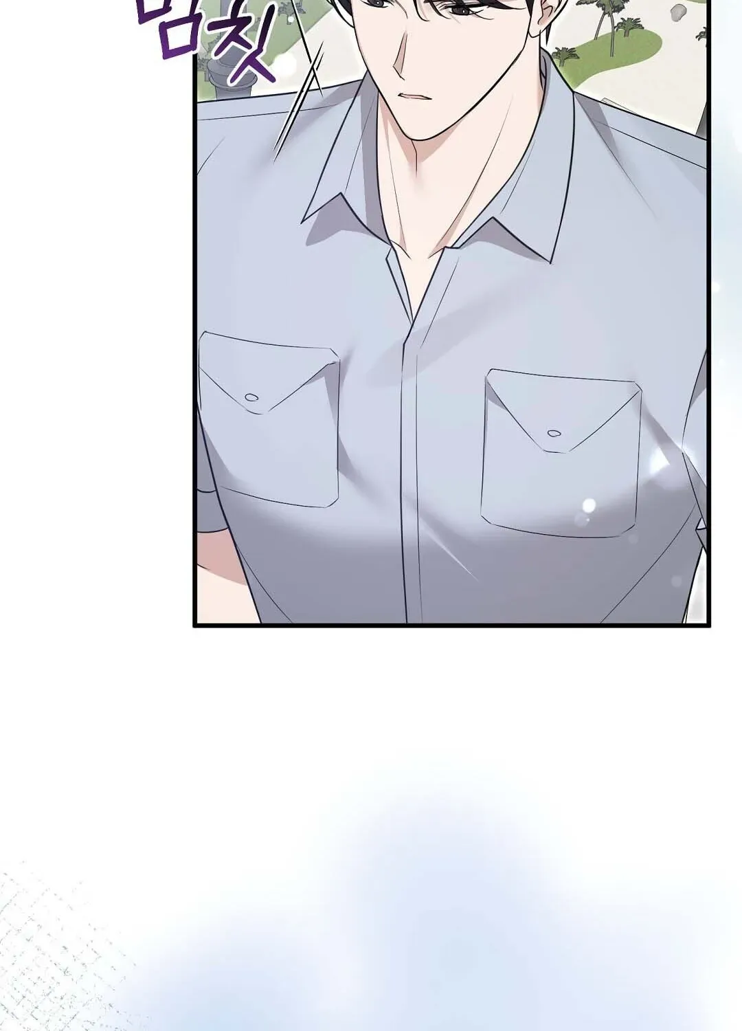 Lovesick and Tired chapter 18 page 50