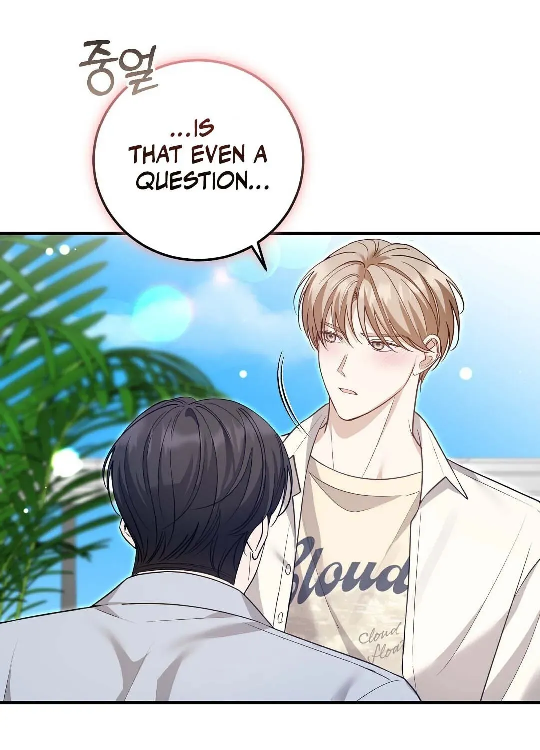 Lovesick and Tired chapter 18 page 82