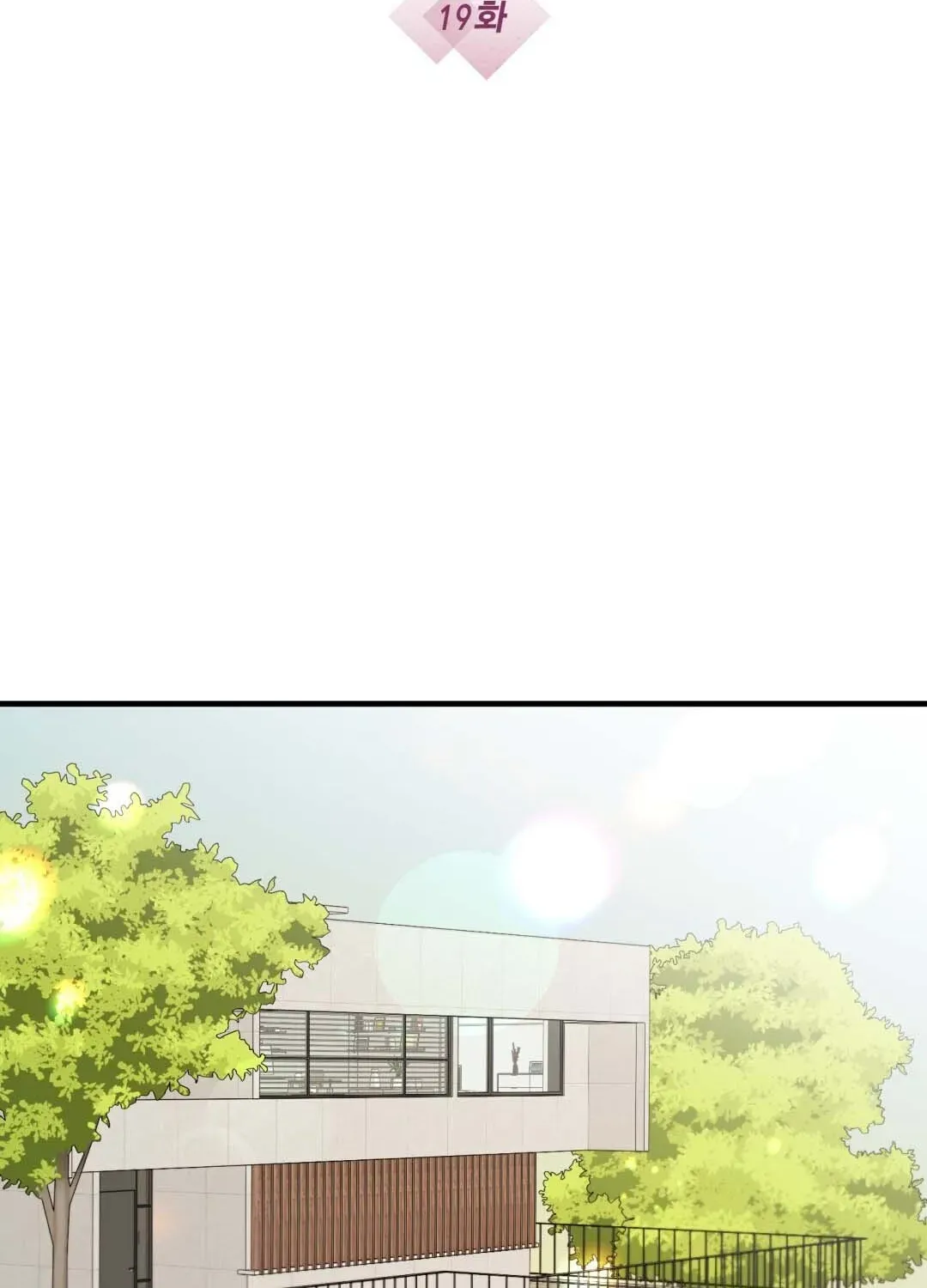 Lovesick and Tired chapter 19 page 2