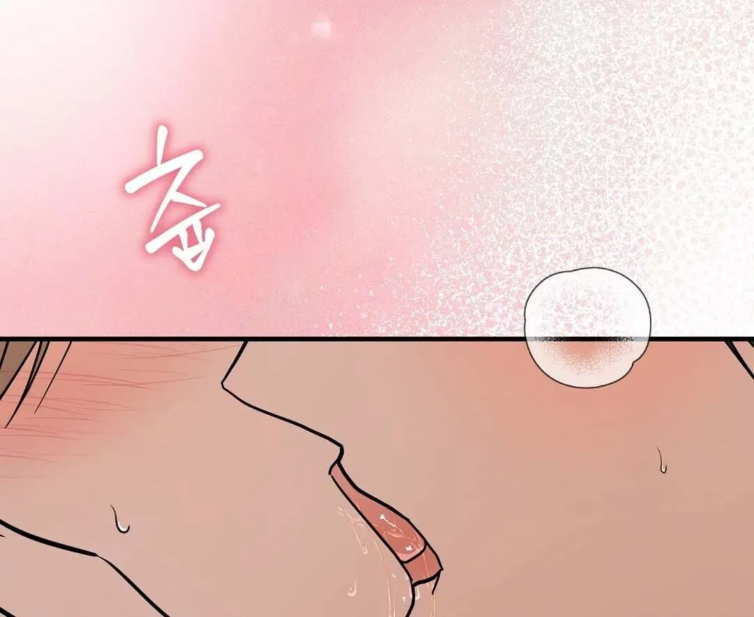 Lovesick and Tired chapter 20 page 14