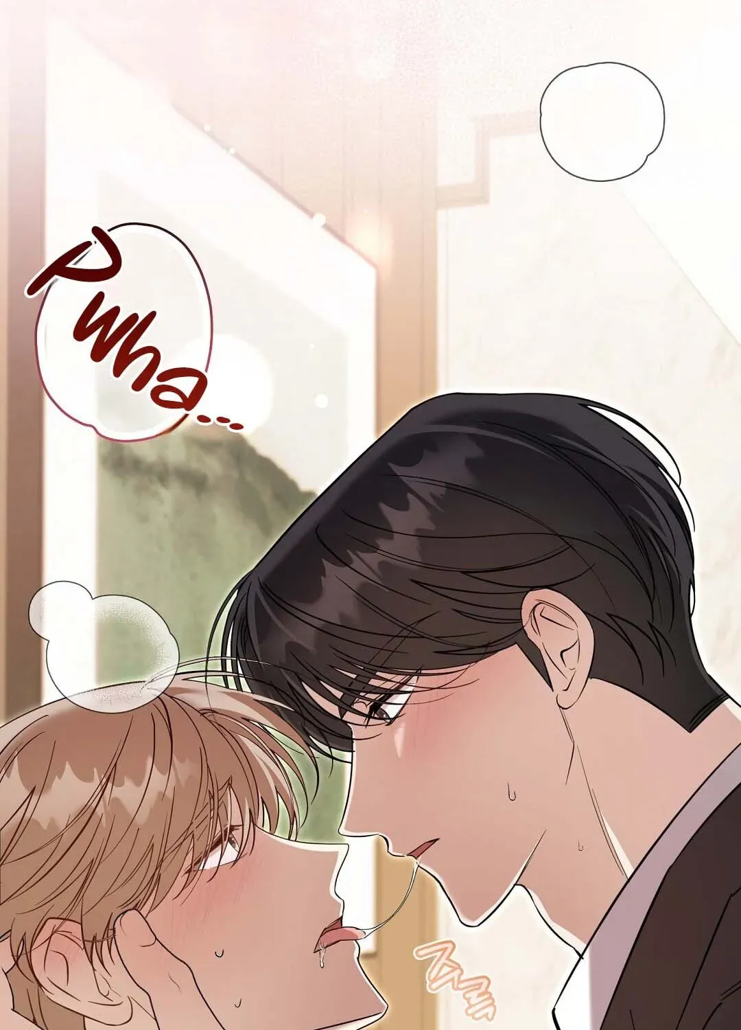 Lovesick and Tired chapter 20 page 16
