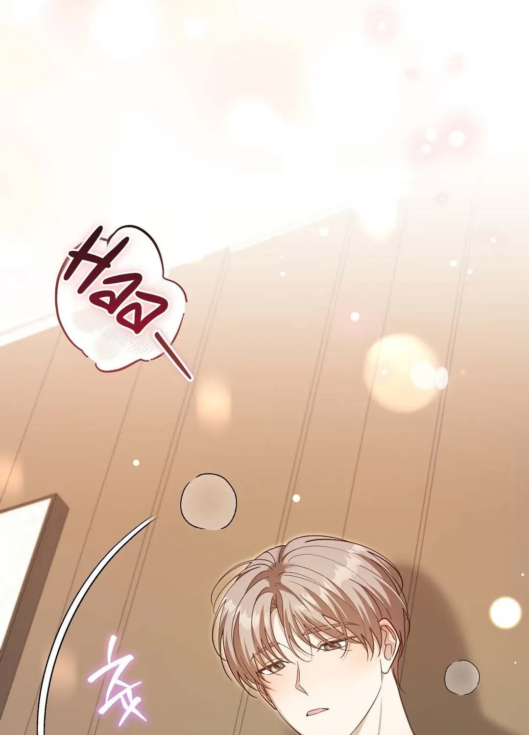 Lovesick and Tired chapter 20 page 32