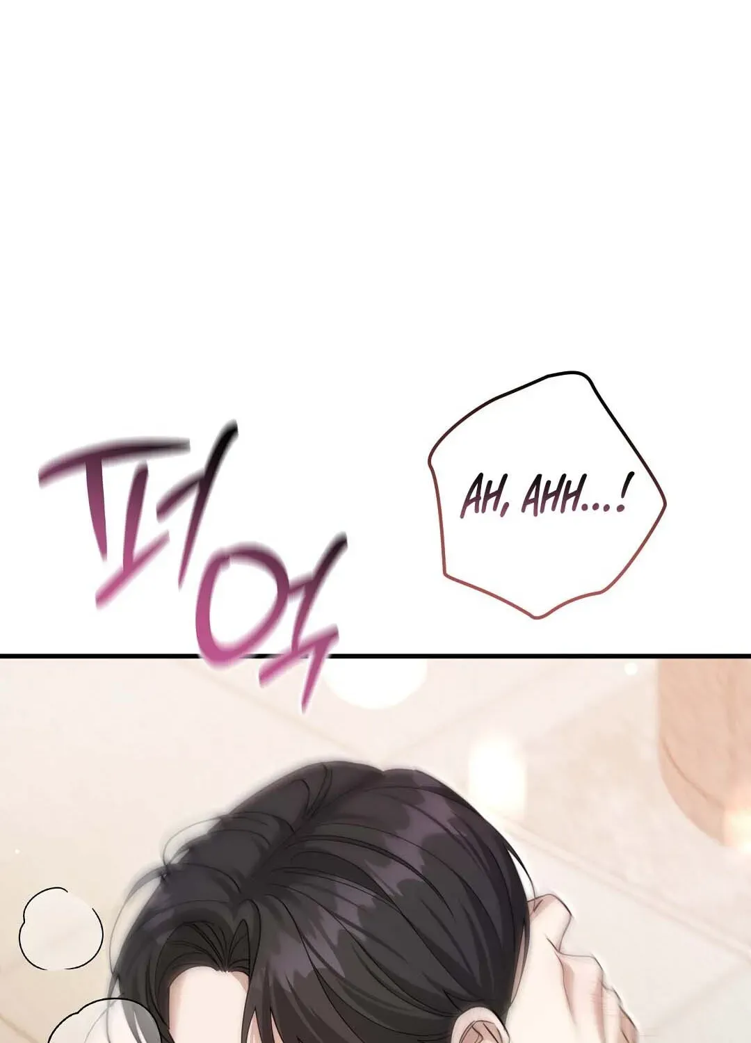 Lovesick and Tired chapter 20 page 92