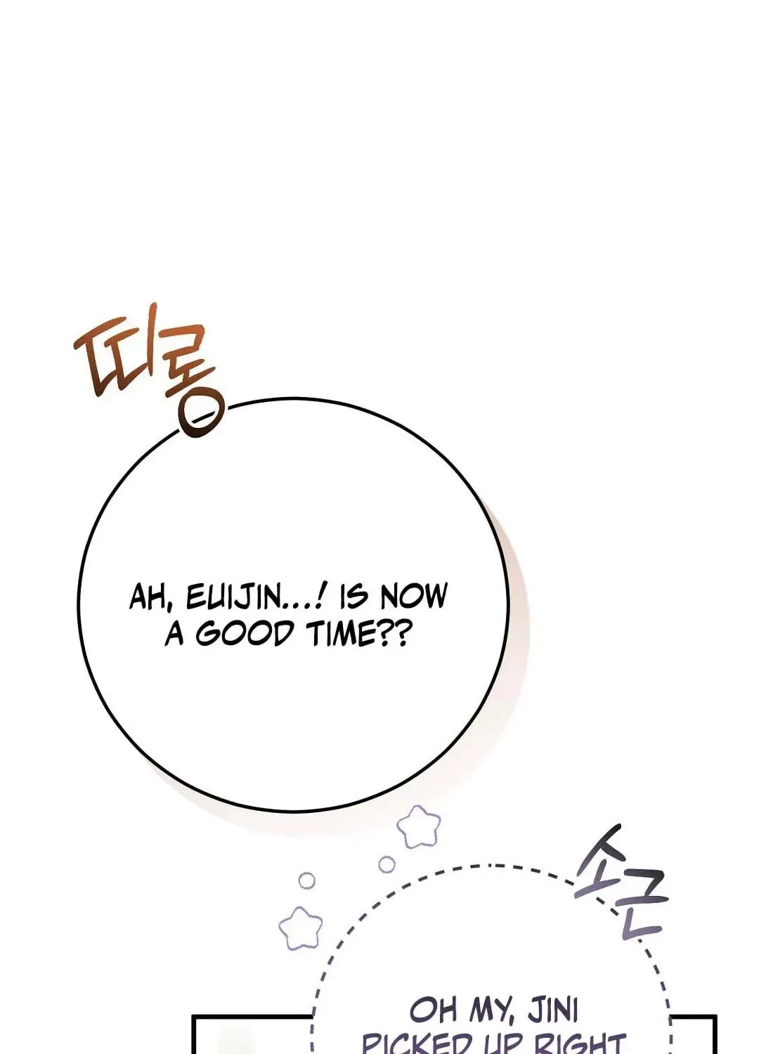 Lovesick and Tired chapter 21 page 101