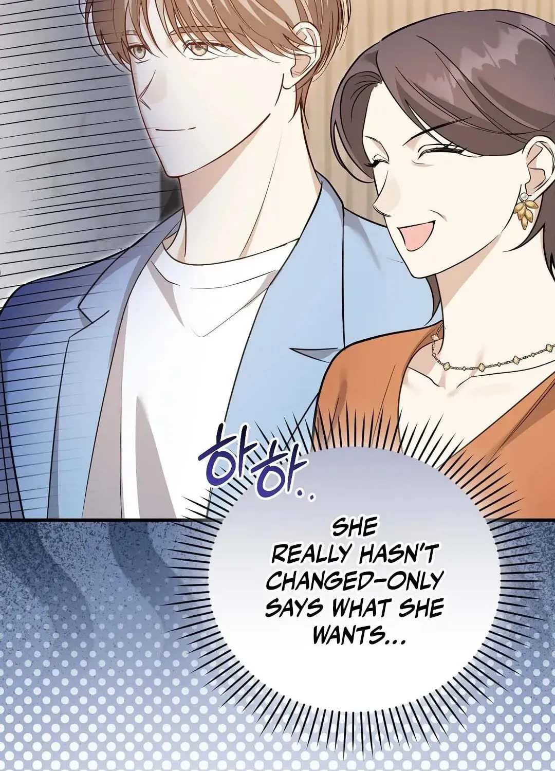 Lovesick and Tired chapter 21 page 41