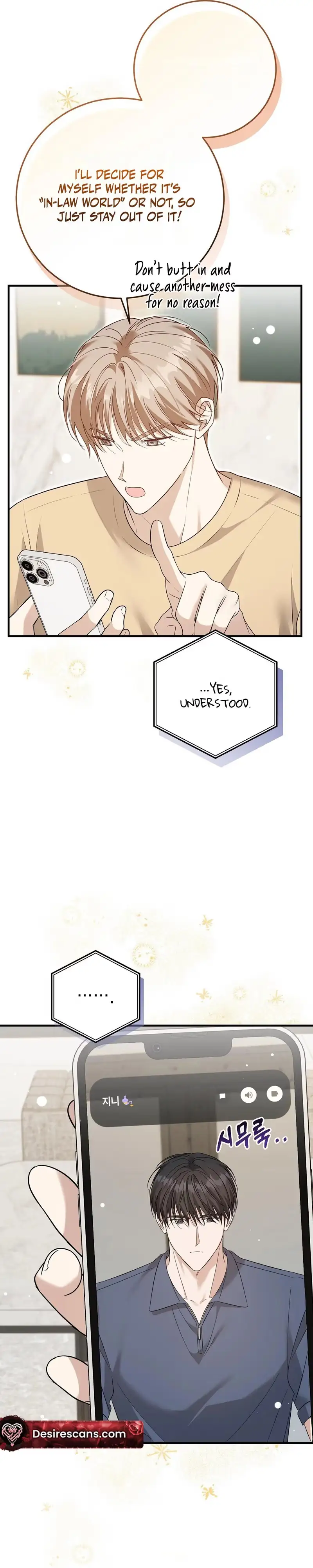 Lovesick and Tired chapter 24 page 32