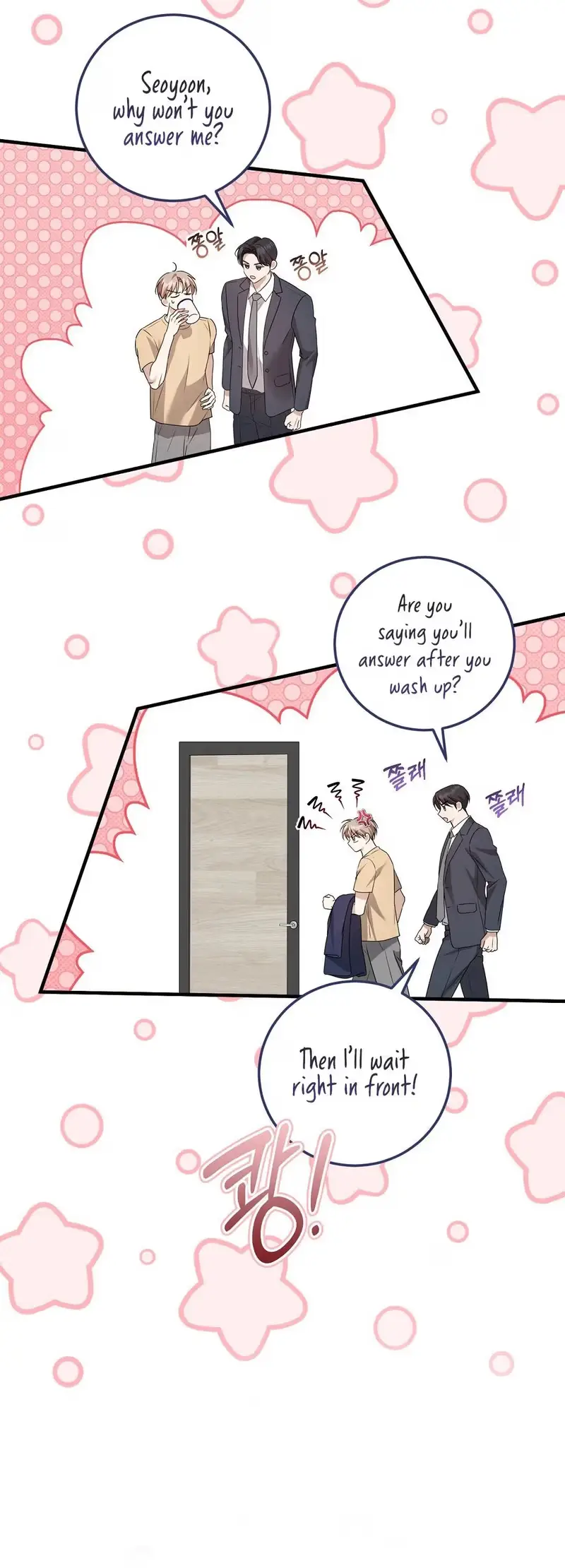 Lovesick and Tired chapter 25 page 7