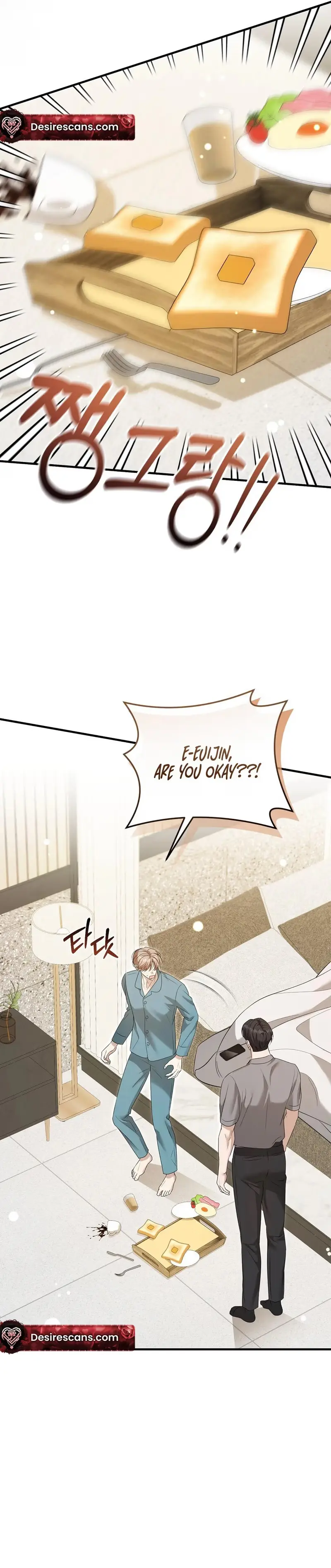 Lovesick and Tired chapter 27 page 37