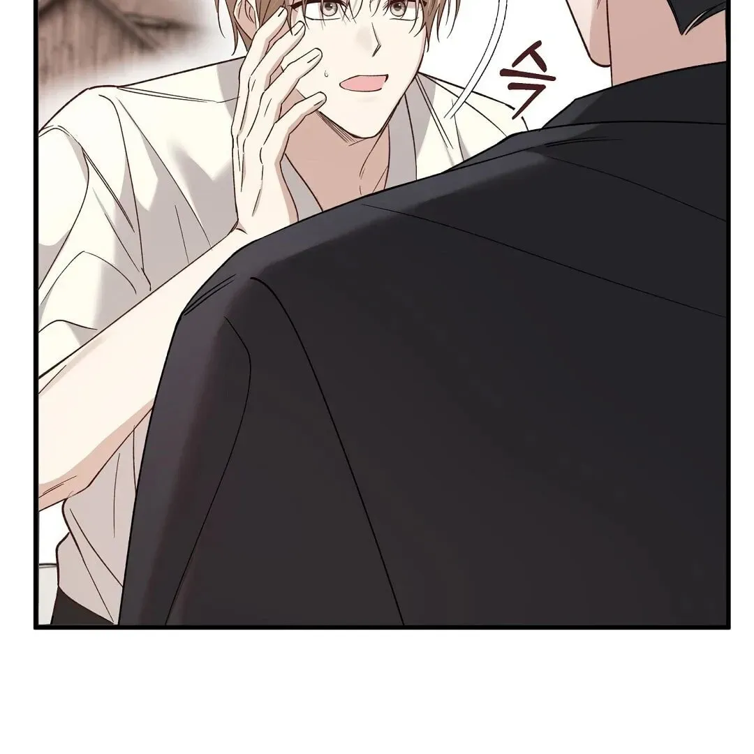 Lovesick and Tired chapter 3 page 39