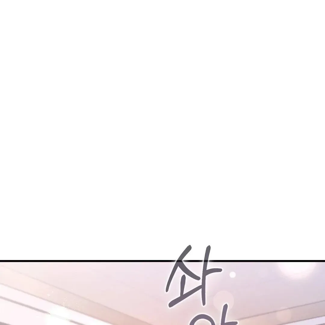 Lovesick and Tired chapter 3 page 61
