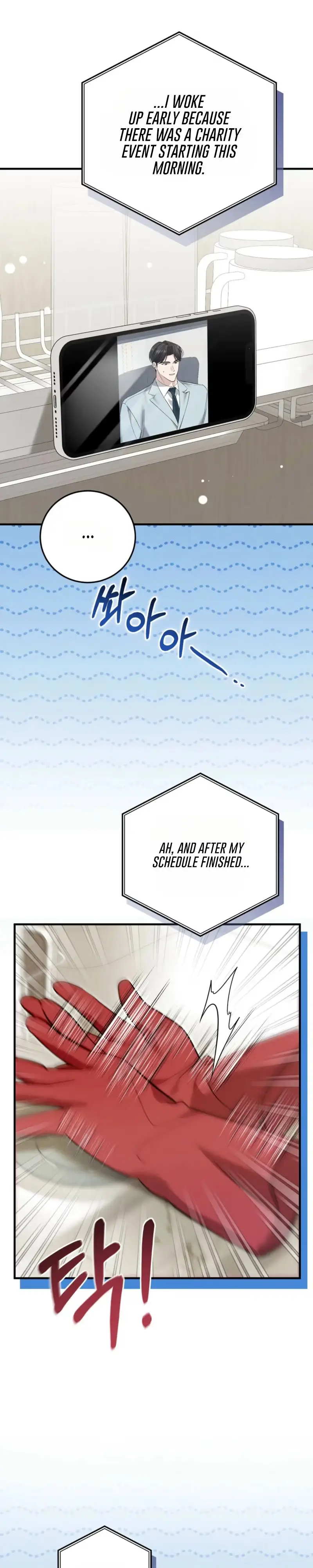 Lovesick and Tired chapter 30 page 4