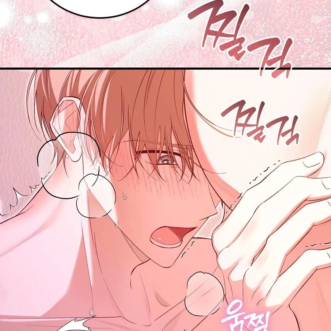 Lovesick and Tired chapter 4 page 28