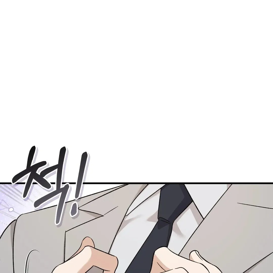 Lovesick and Tired chapter 5 page 147