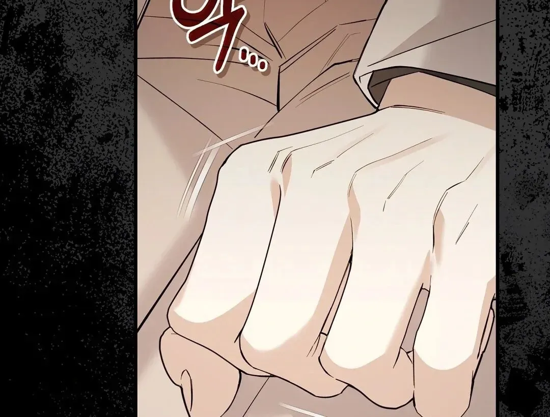 Lovesick and Tired chapter 6 page 74