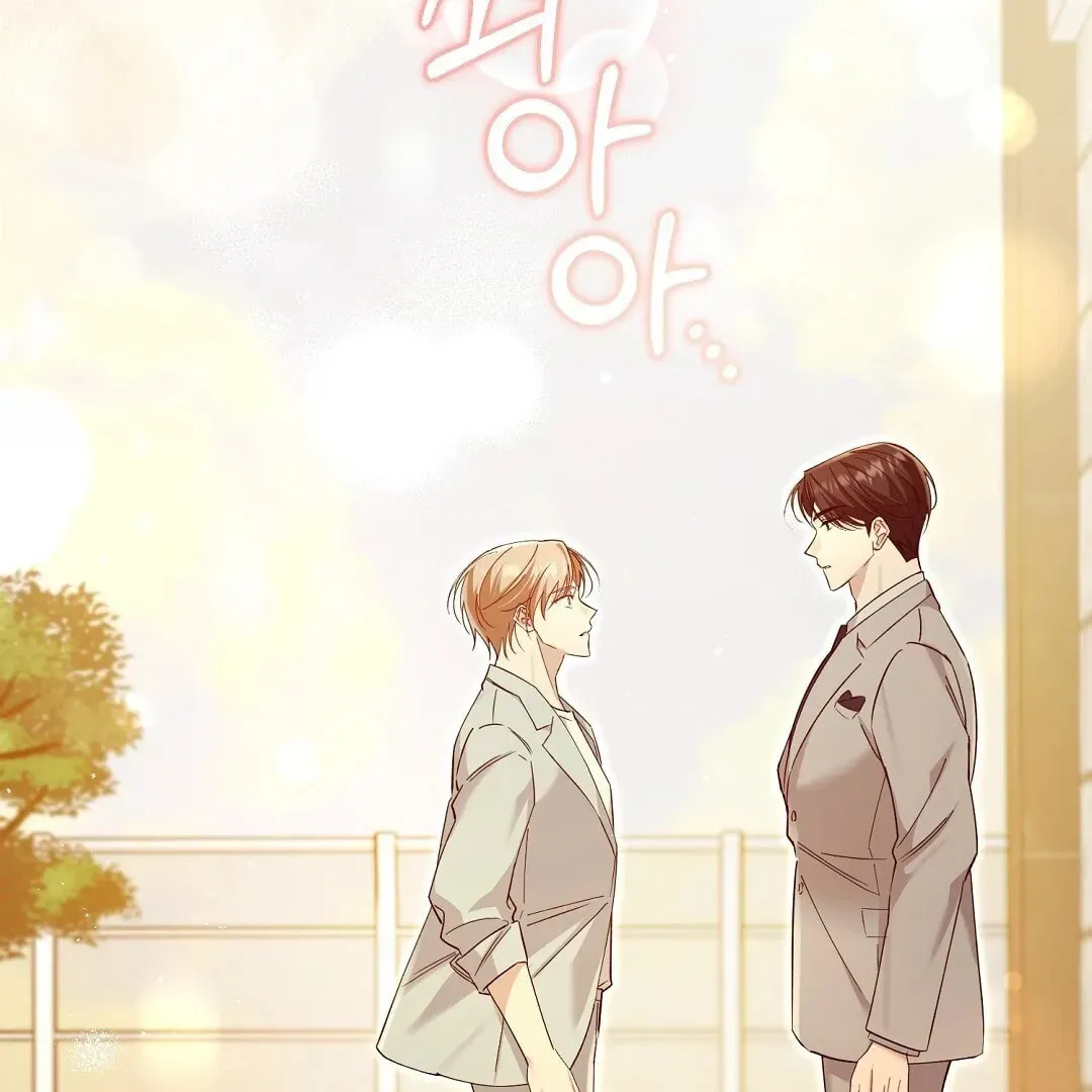 Lovesick and Tired chapter 6 page 92