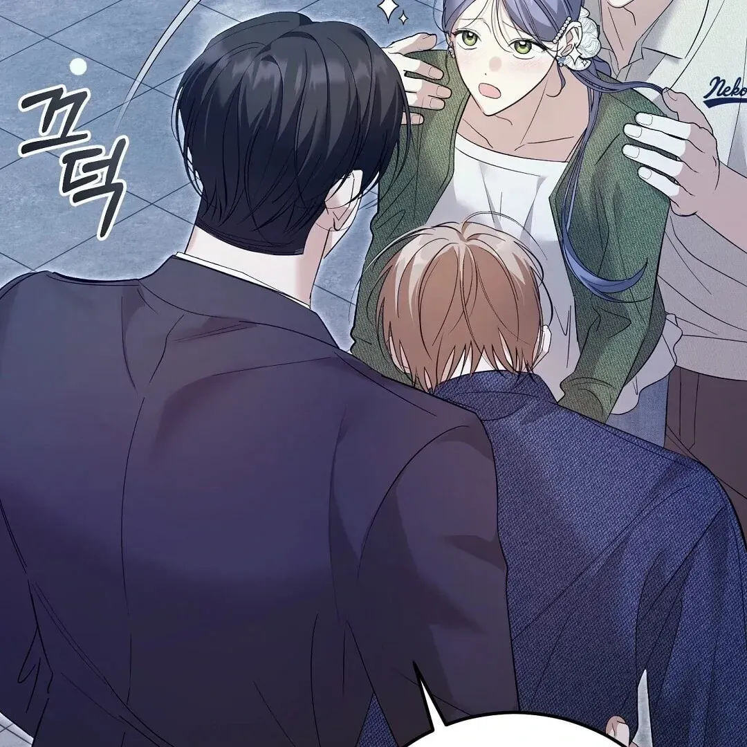 Lovesick and Tired chapter 8 page 147