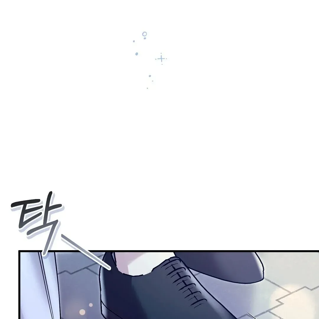 Lovesick and Tired chapter 8 page 154