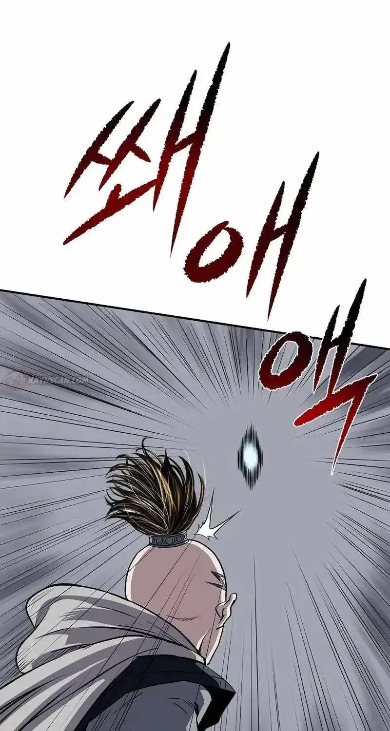 The Supreme Demon Swordmaster chapter 42 page 4