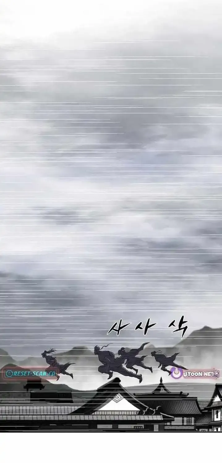 The Supreme Demon Swordmaster chapter 43 page 47