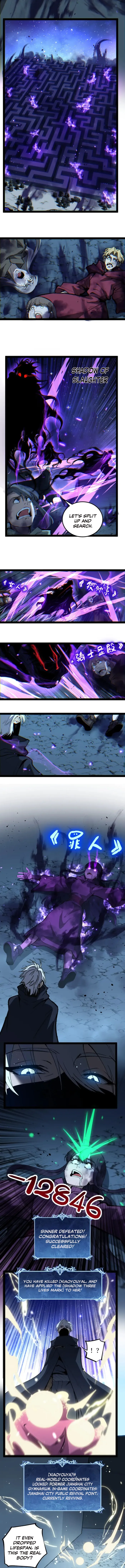 God-level Assassin, I’m the Shadow chapter 106 page 5