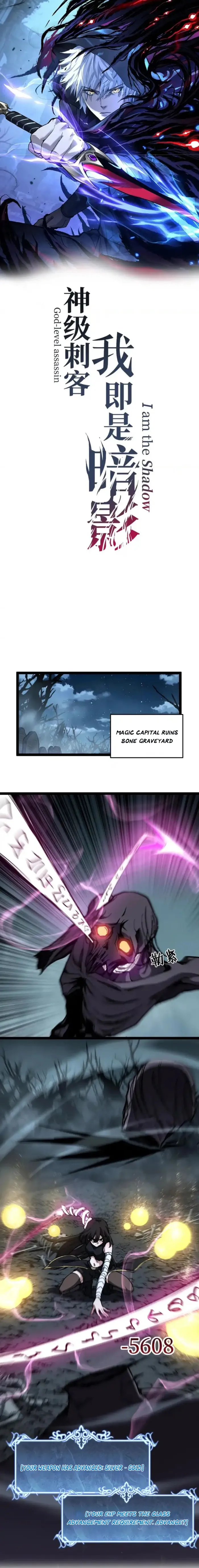 God-level Assassin, I’m the Shadow chapter 67 page 1