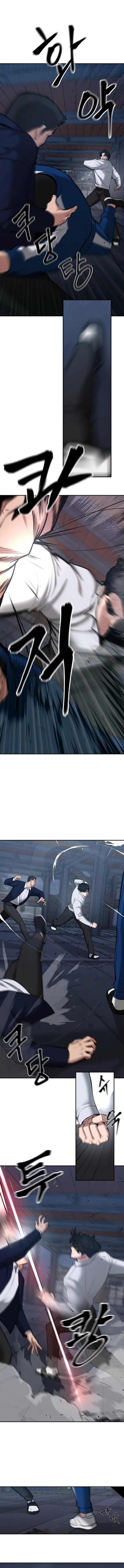 The Bully In-Charge chapter 42 page 11